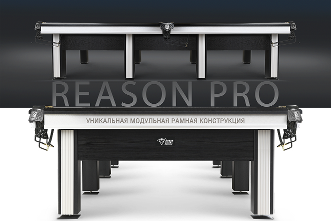 Reason PRO — бескомпромиссная надежность для игры профессионального уровня!